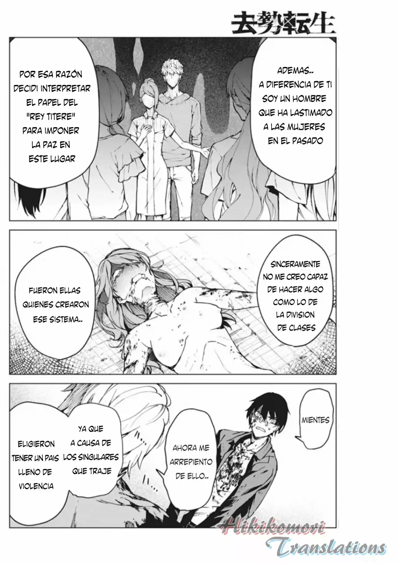 Kyosei Tensei - Capítulo 11 - Página 25 - LectorTMOo