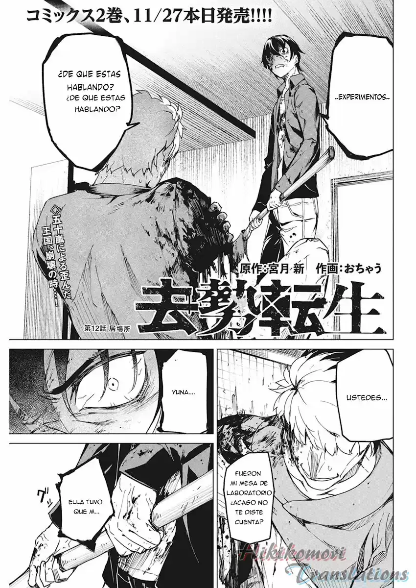 Kyosei Tensei - Capítulo 12 - Página 1 - LectorTMOo