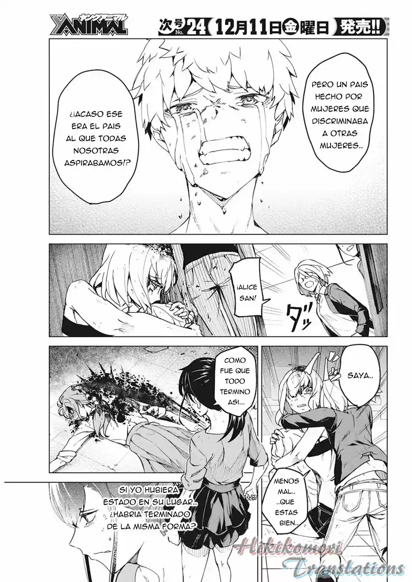 Kyosei Tensei - Capítulo 12 - Página 13 - LectorTMOo