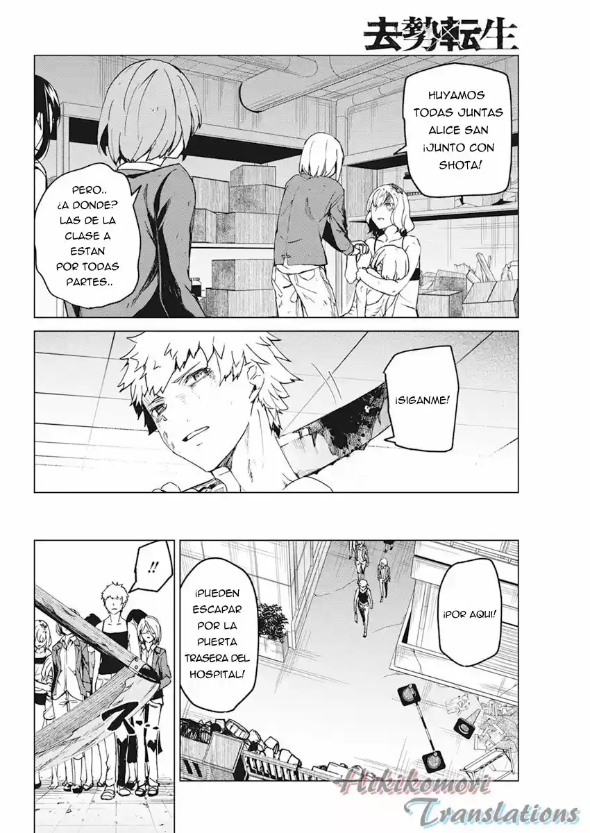 Kyosei Tensei - Capítulo 12 - Página 14 - LectorTMOo
