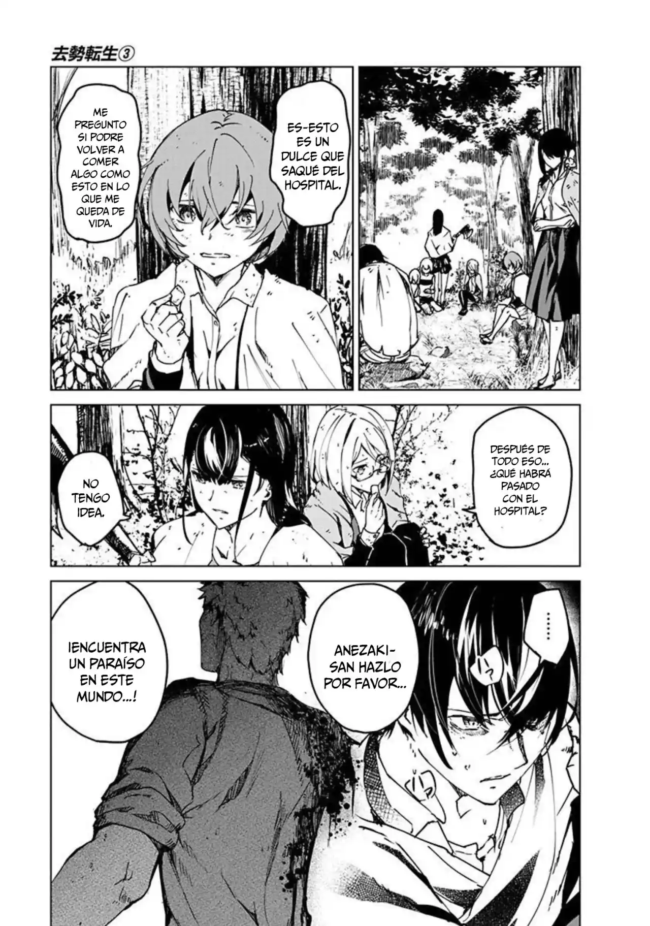 Kyosei Tensei capítulo 13 página 4
