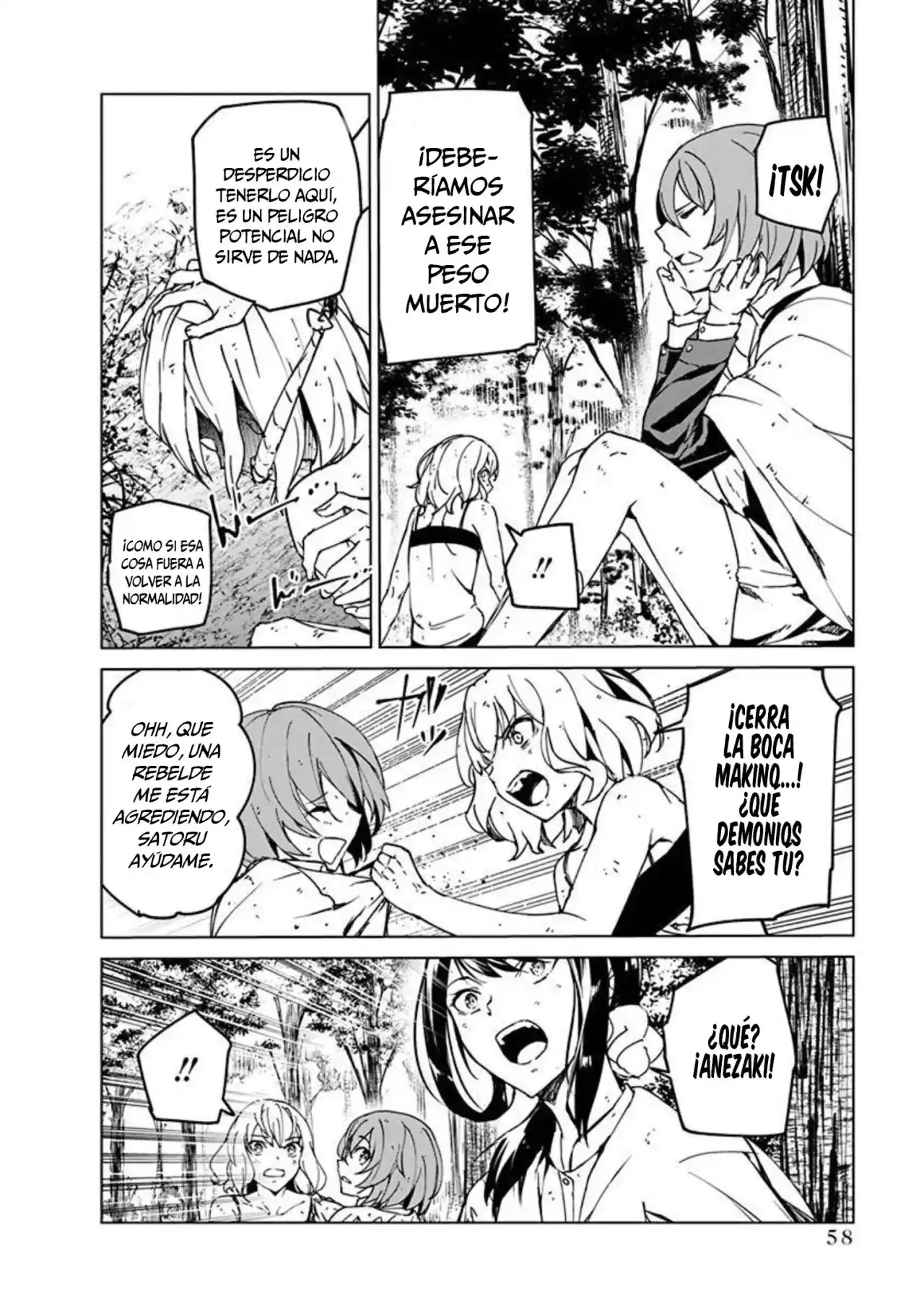 Kyosei Tensei capítulo 13 página 7