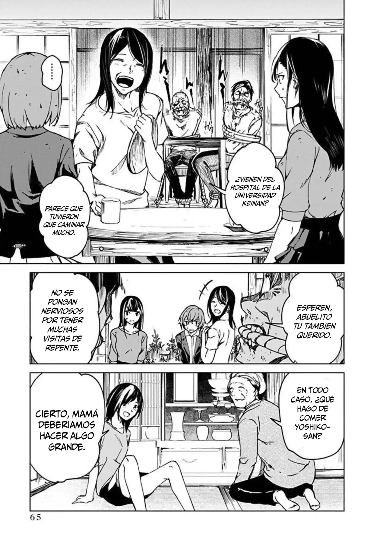 Kyosei Tensei capítulo 13 página 12