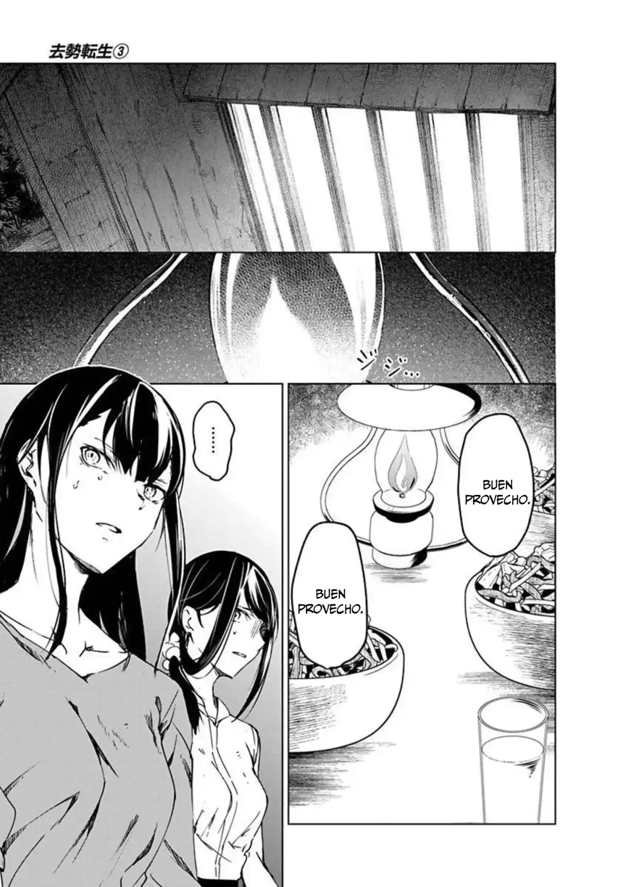 Kyosei Tensei capítulo 13 página 17