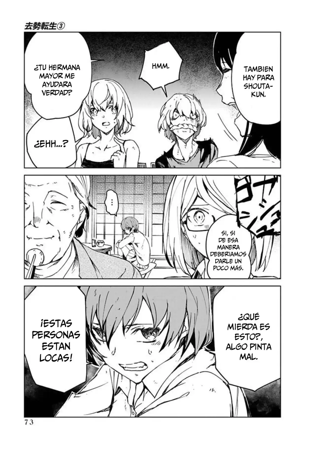 Kyosei Tensei capítulo 13 página 19