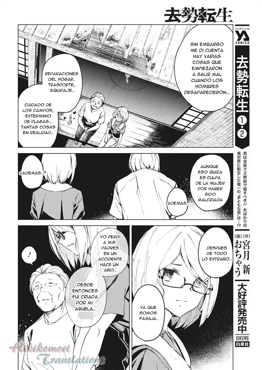 Kyosei Tensei capítulo 14 página 4