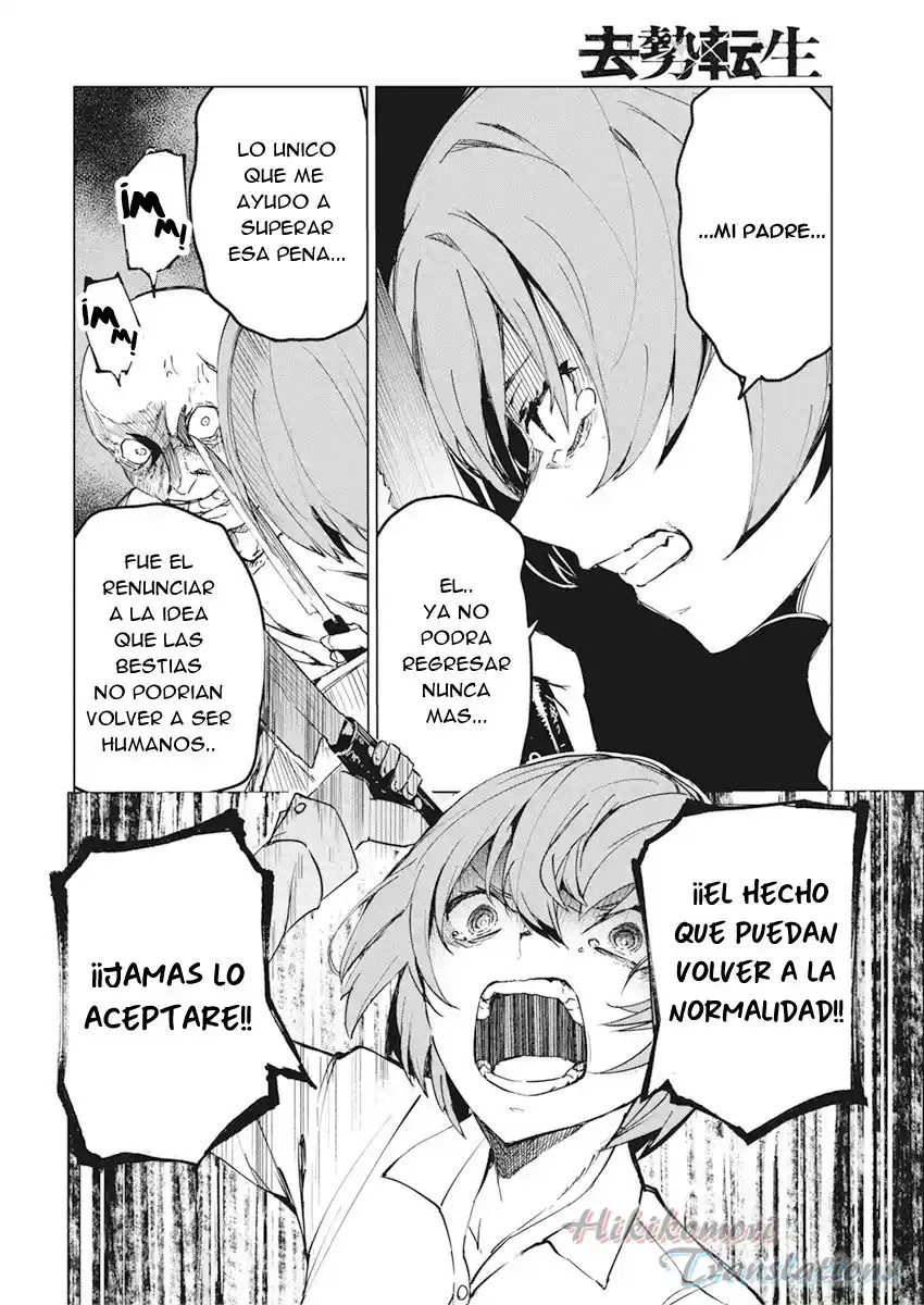 Kyosei Tensei capítulo 14 página 18