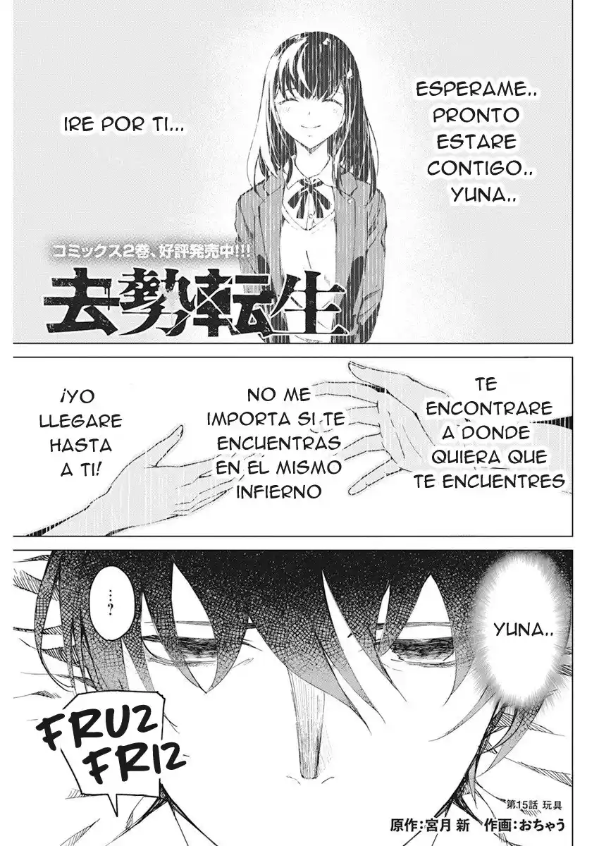 Kyosei Tensei - Capítulo 15 - Página 1 - LectorTMOo