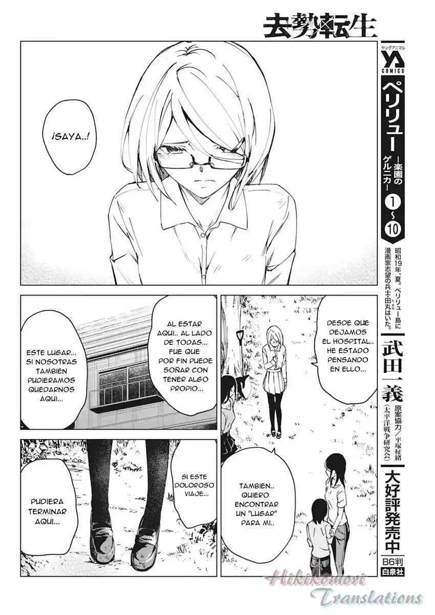 Kyosei Tensei - Capítulo 15 - Página 8 - LectorTMOo