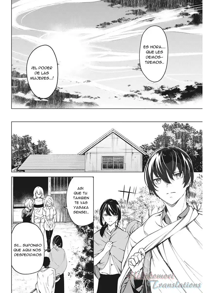 Kyosei Tensei - Capítulo 15 - Página 12 - LectorTMOo