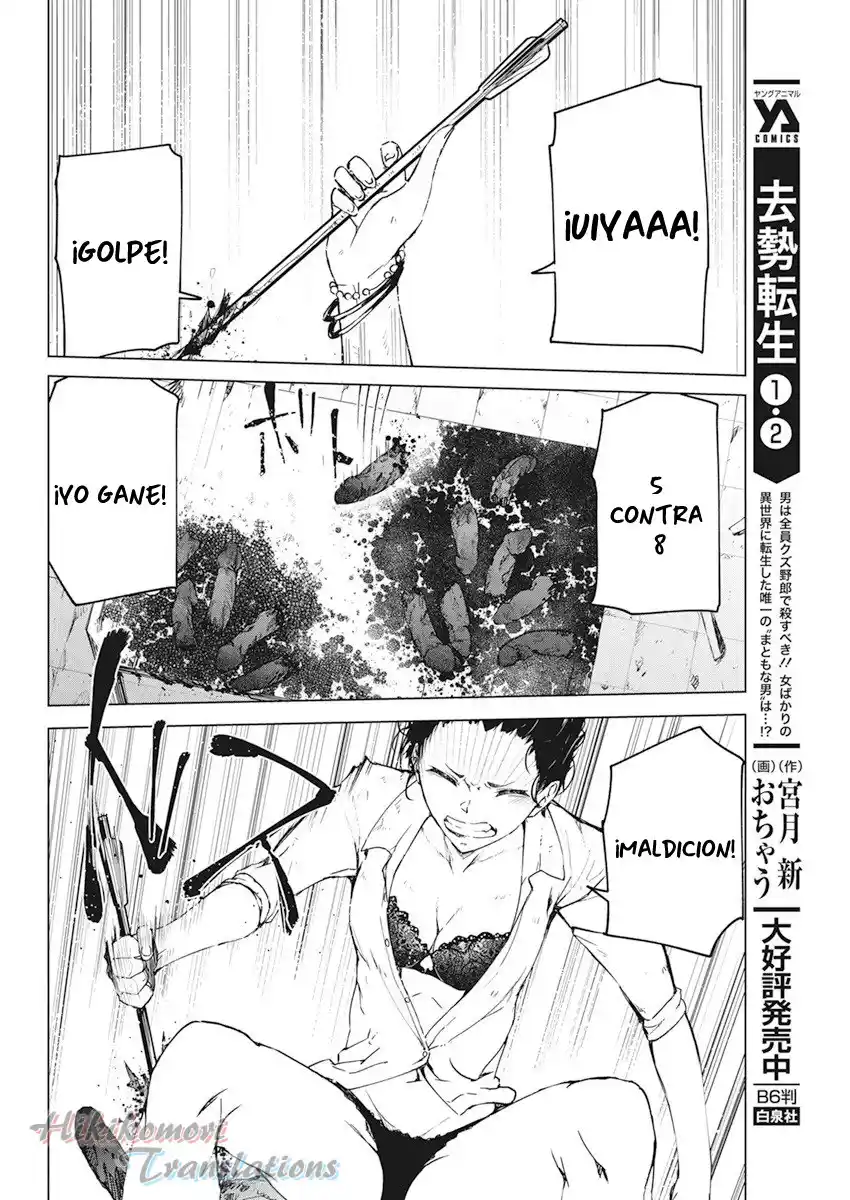 Kyosei Tensei - Capítulo 15 - Página 17 - LectorTMOo