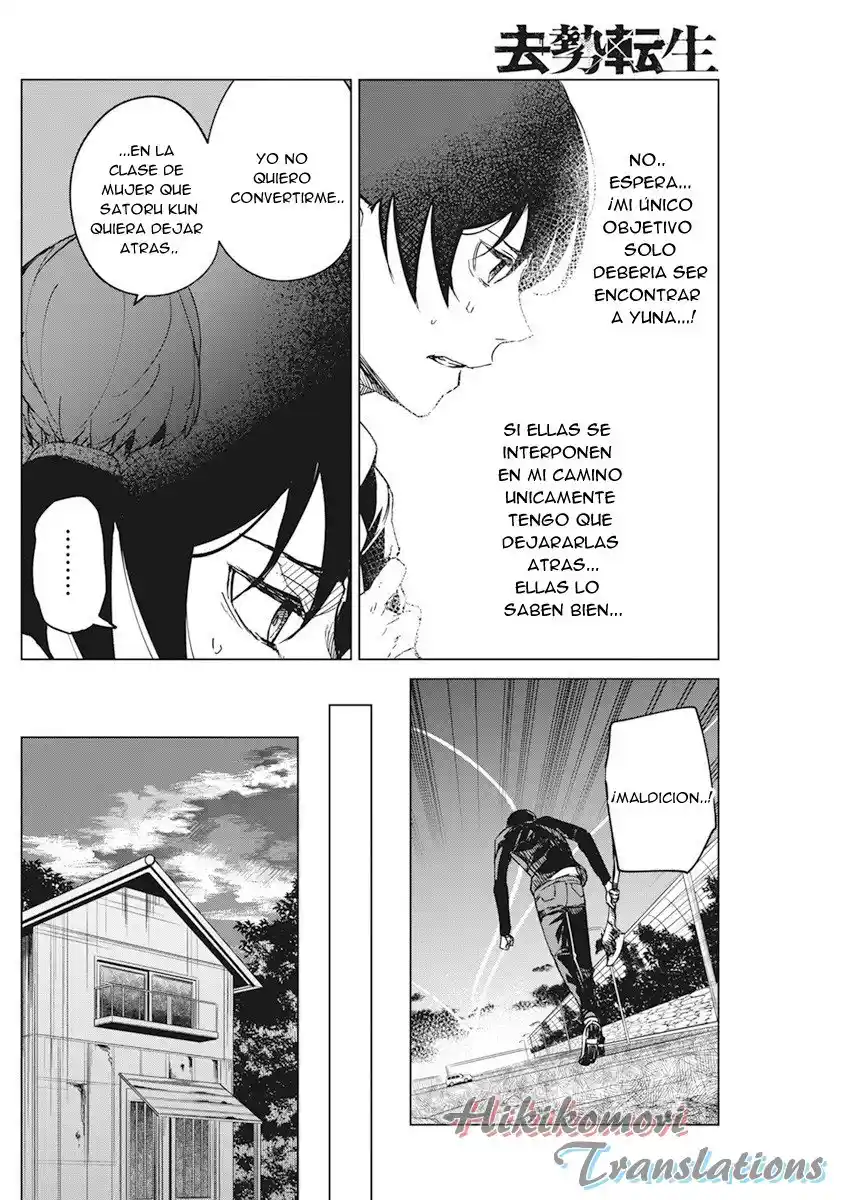 Kyosei Tensei - Capítulo 16 - Página 18 - LectorTMOo