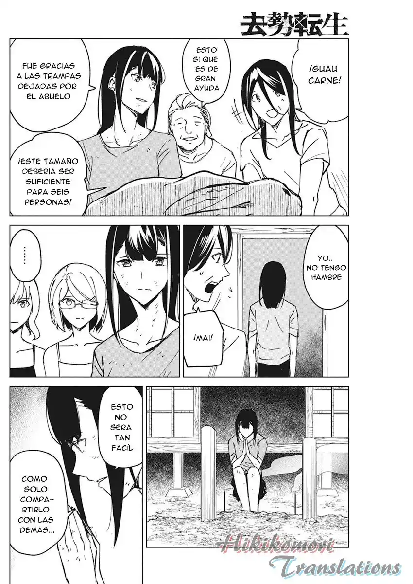 Kyosei Tensei - Capítulo 16 - Página 20 - LectorTMOo