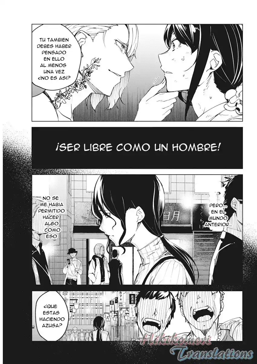Kyosei Tensei - Capítulo 17 - Página 3 - LectorTMOo