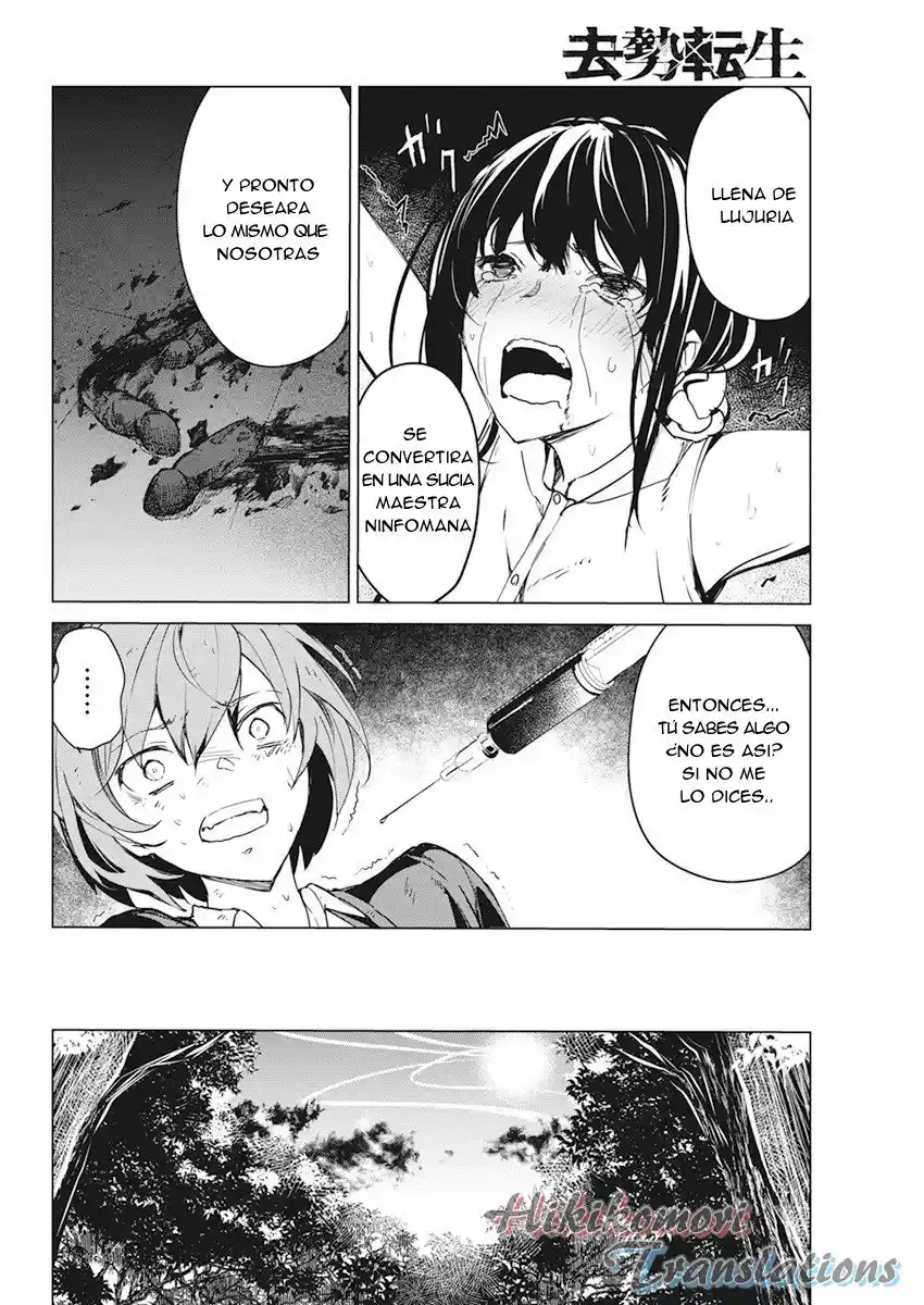 Kyosei Tensei - Capítulo 17 - Página 10 - LectorTMOo