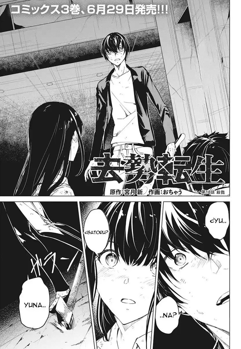 Kyosei Tensei - Capítulo 18 - Página 2 - LectorTMOo