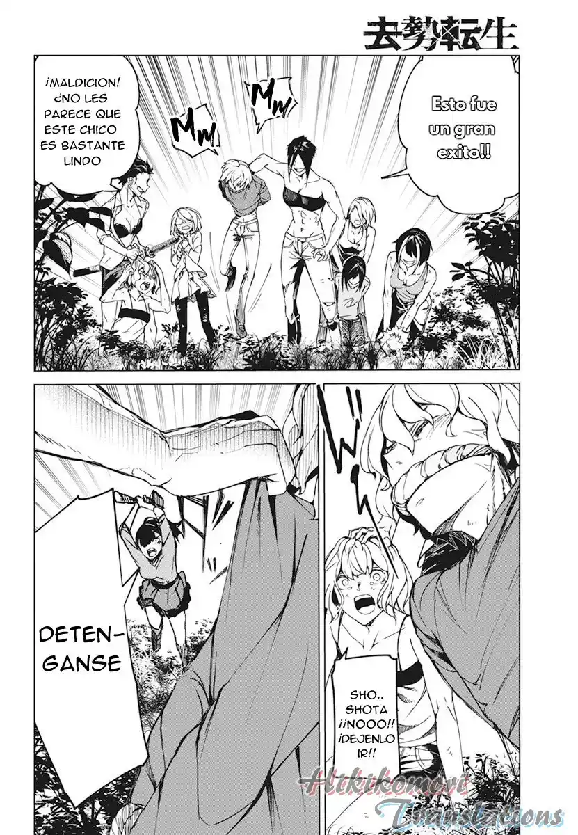 Kyosei Tensei - Capítulo 18 - Página 11 - LectorTMOo