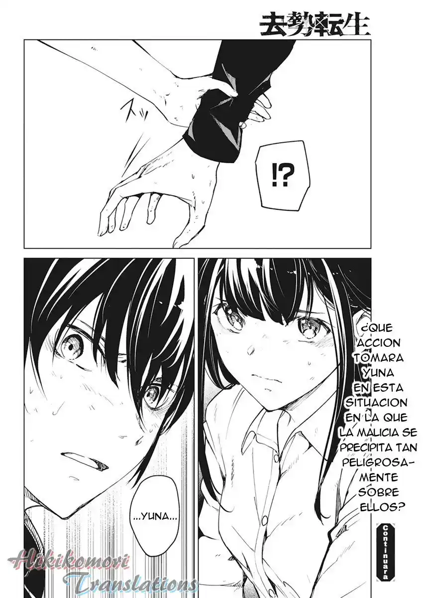Kyosei Tensei - Capítulo 18 - Página 18 - LectorTMOo