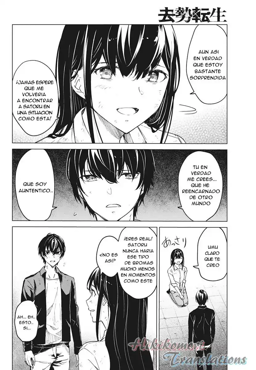 Kyosei Tensei - Capítulo 18 - Página 23 - LectorTMOo