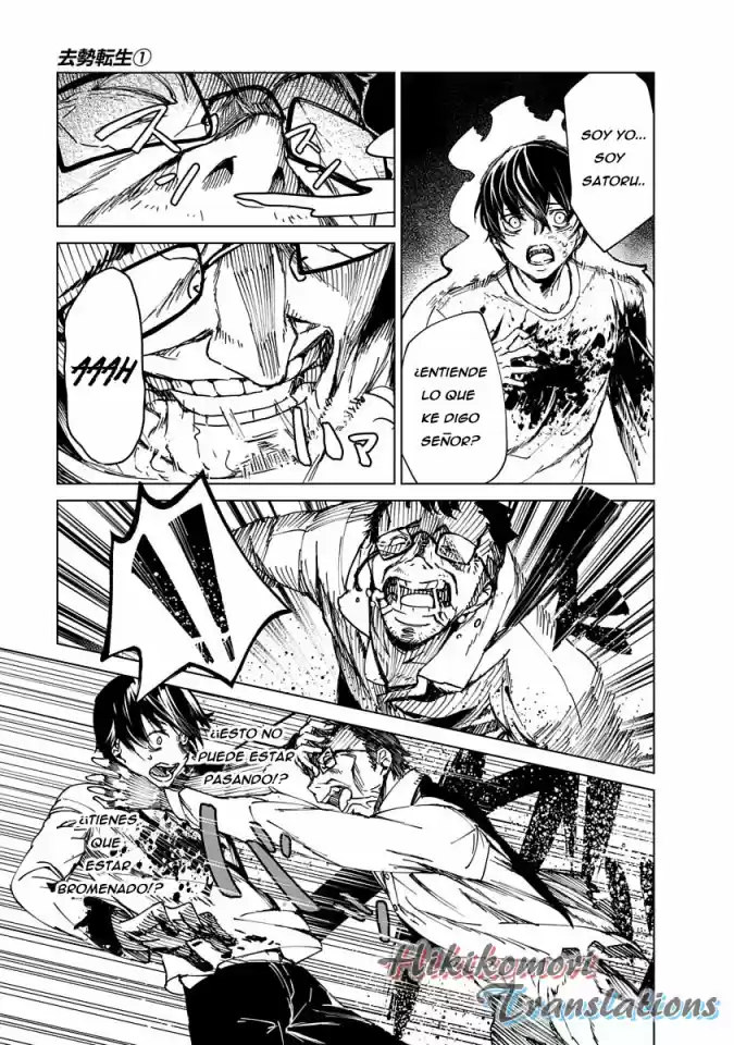 Kyosei Tensei - Capítulo 2 - Página 7 - LectorTMOo