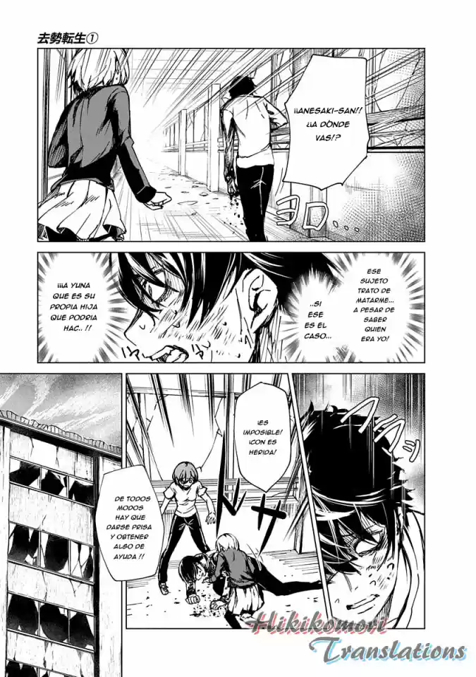 Kyosei Tensei - Capítulo 2 - Página 11 - LectorTMOo