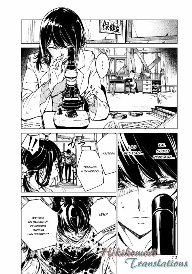 Kyosei Tensei - Capítulo 2 - Página 12 - LectorTMOo