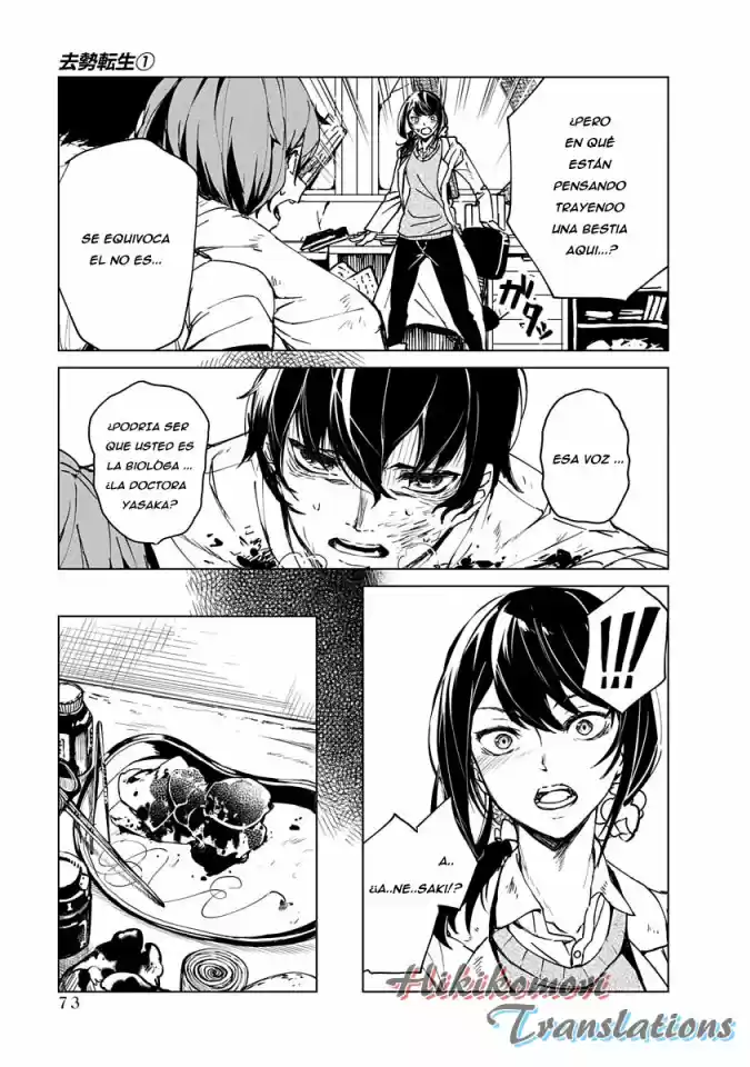Kyosei Tensei - Capítulo 2 - Página 13 - LectorTMOo