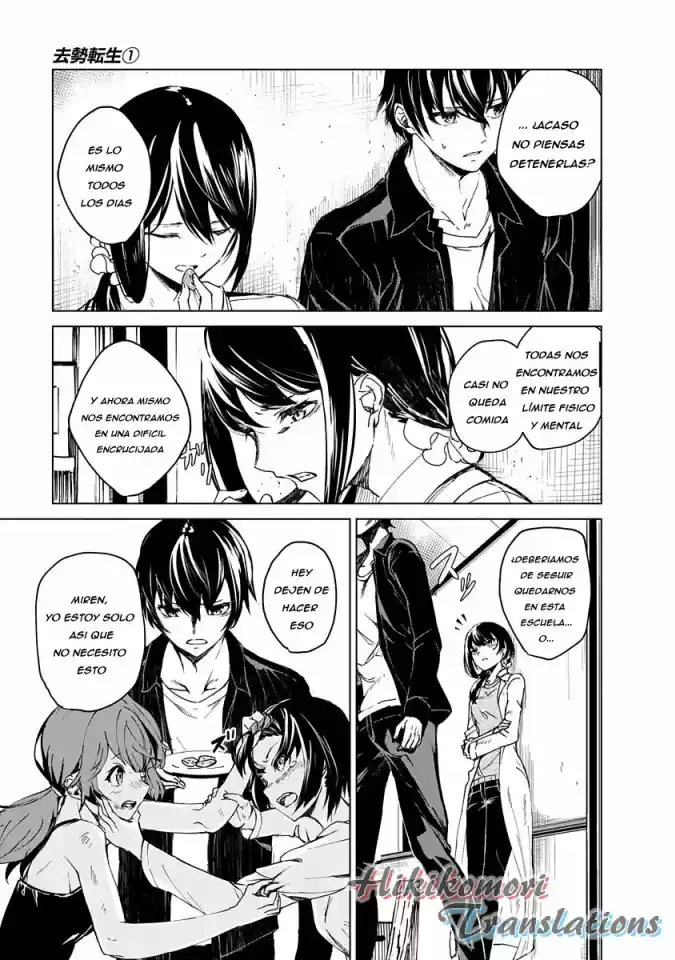 Kyosei Tensei - Capítulo 2 - Página 19 - LectorTMOo