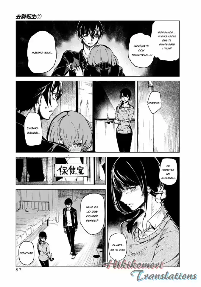 Kyosei Tensei - Capítulo 2 - Página 23 - LectorTMOo