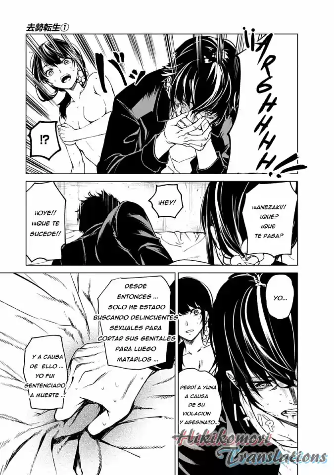 Kyosei Tensei - Capítulo 2 - Página 29 - LectorTMOo