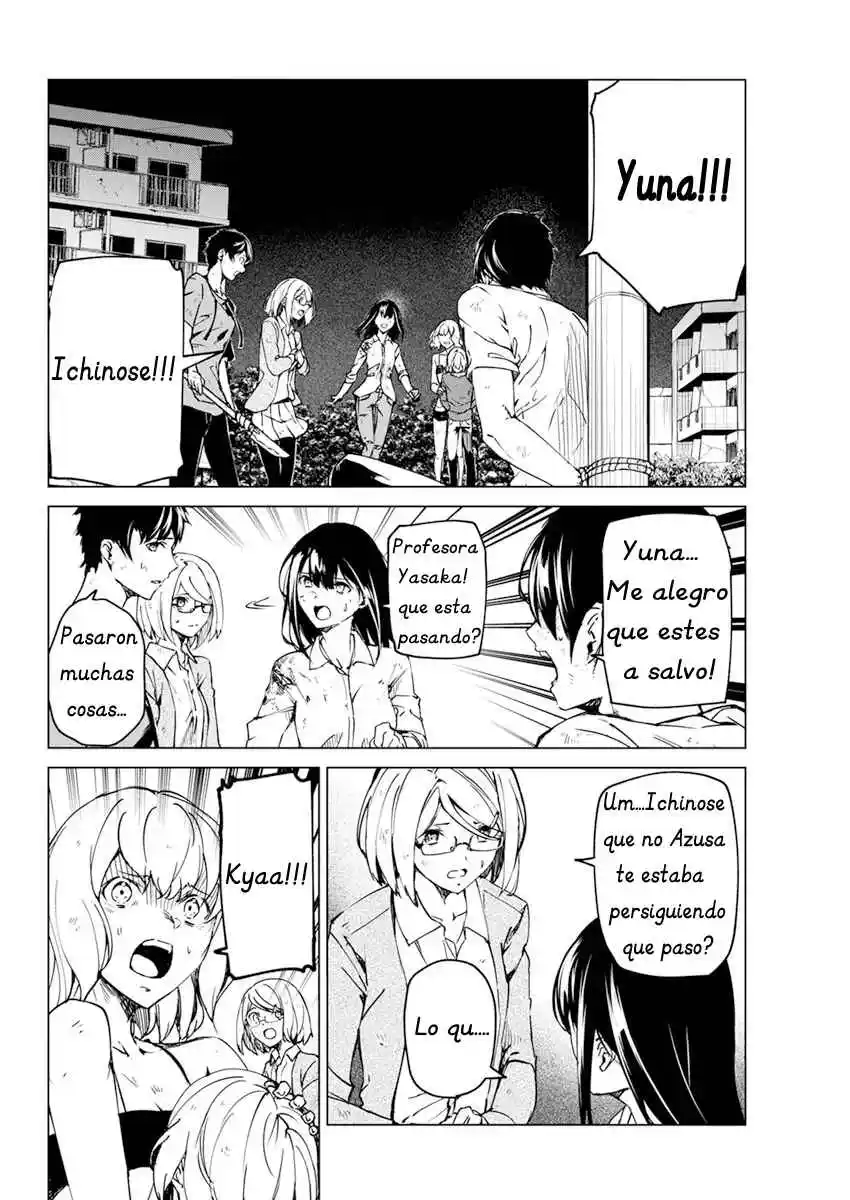 Kyosei Tensei - Capítulo 24 - Página 2 - LectorTMOo