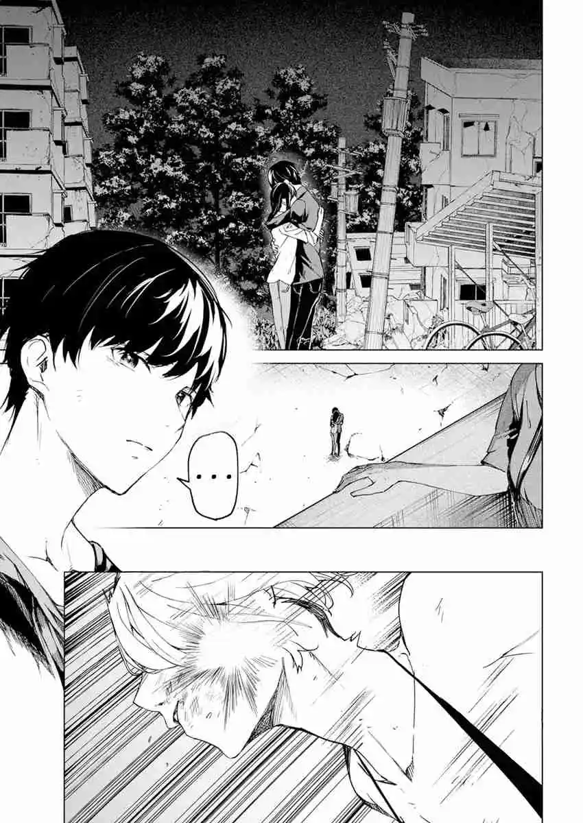 Kyosei Tensei - Capítulo 24 - Página 17 - LectorTMOo