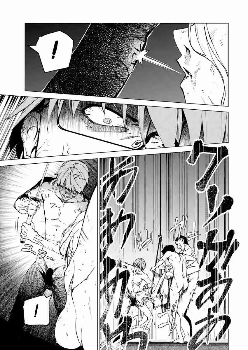 Kyosei Tensei - Capítulo 24 - Página 19 - LectorTMOo