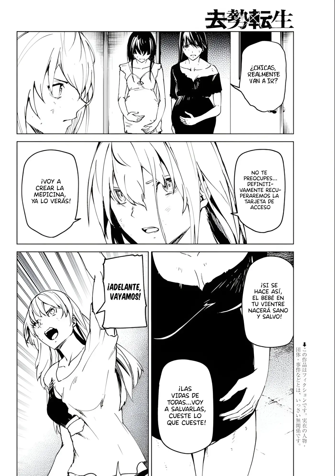 Kyosei Tensei - Capítulo 25 - Página 4 - LectorTMOo