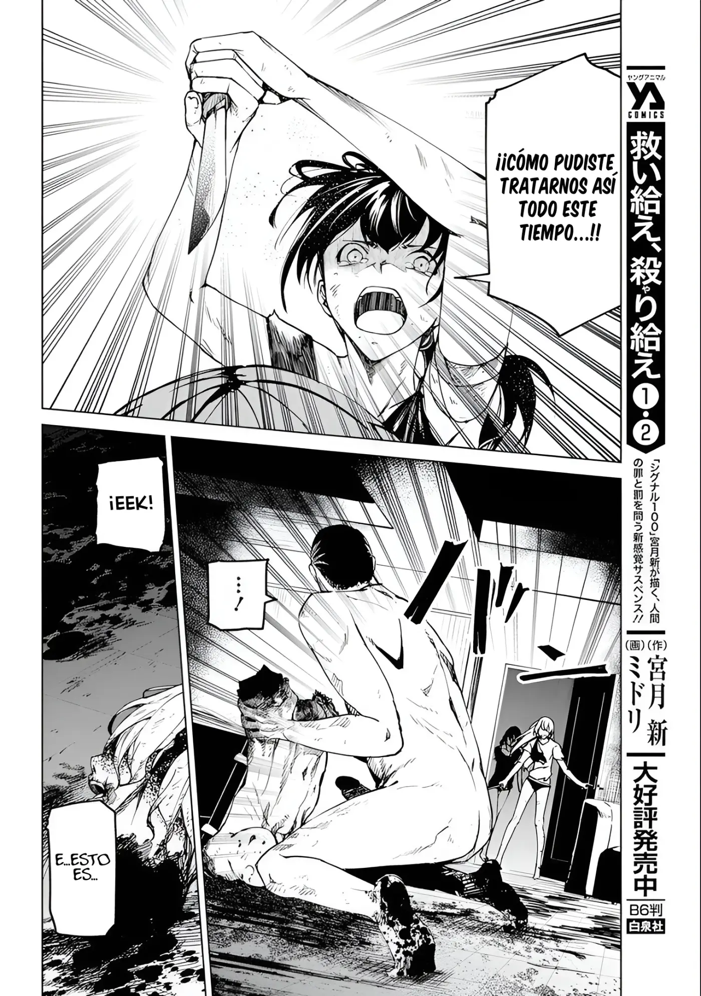 Kyosei Tensei - Capítulo 25 - Página 10 - LectorTMOo
