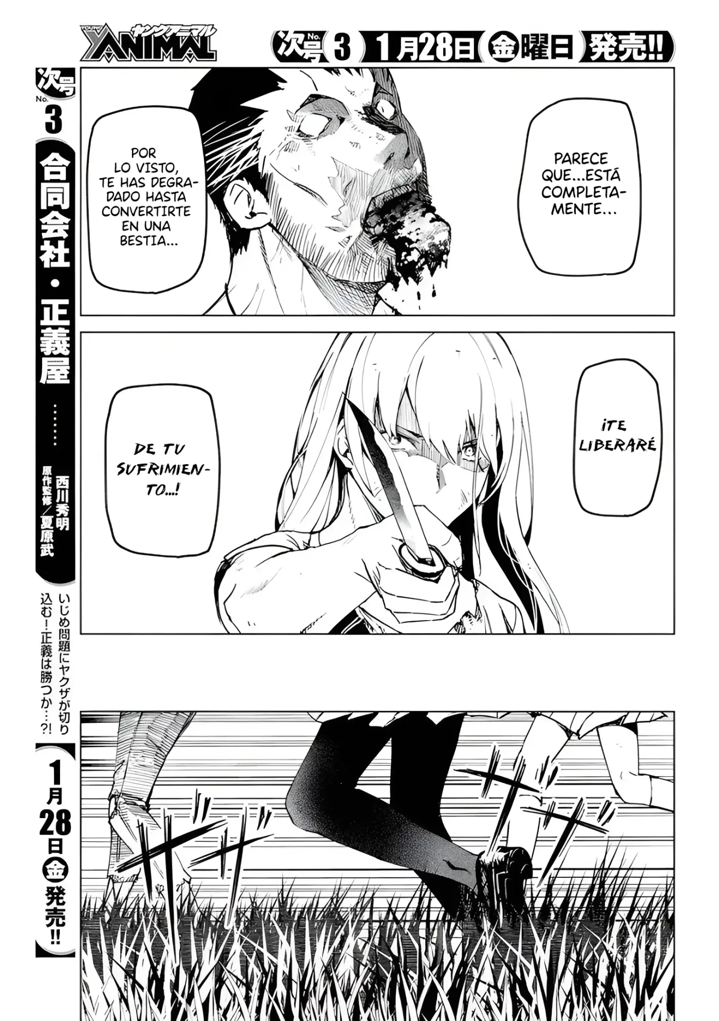Kyosei Tensei - Capítulo 25 - Página 11 - LectorTMOo
