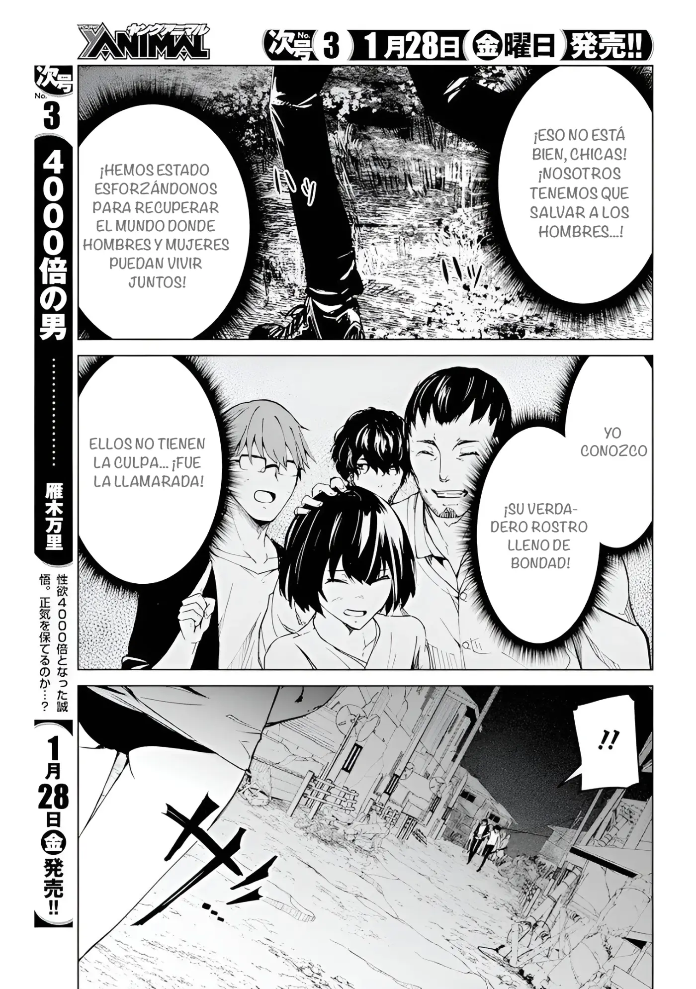 Kyosei Tensei - Capítulo 25 - Página 13 - LectorTMOo