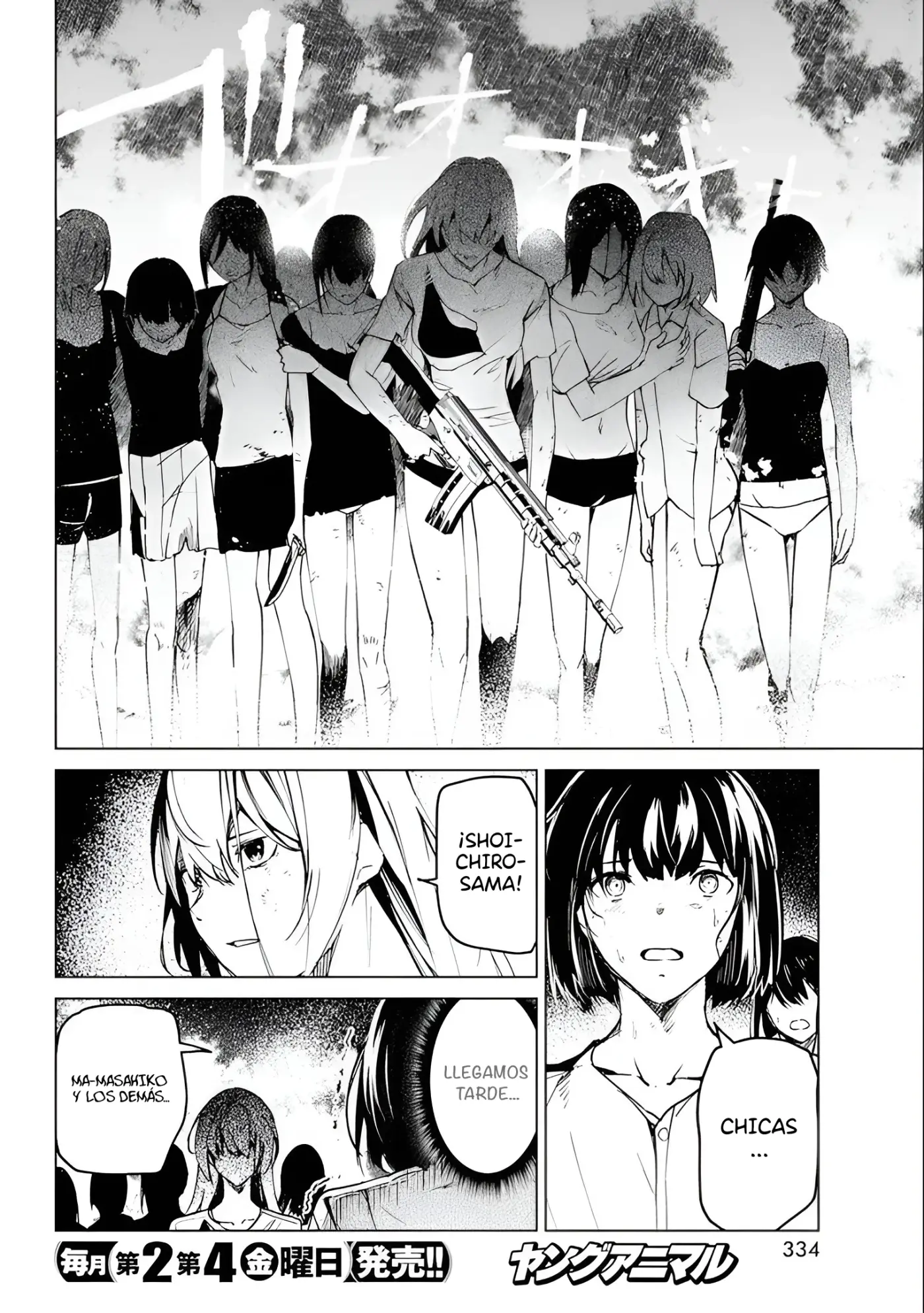 Kyosei Tensei - Capítulo 25 - Página 14 - LectorTMOo