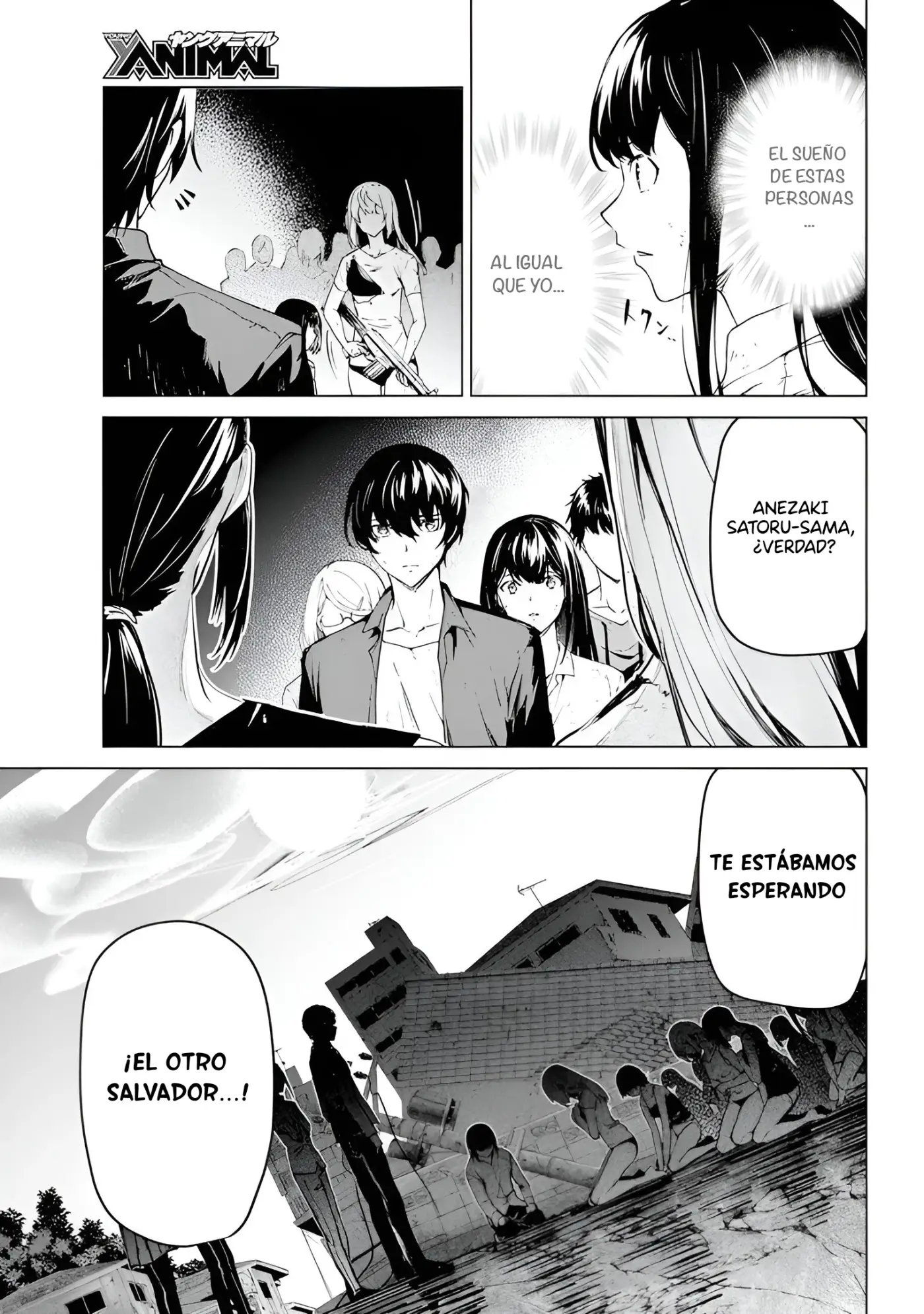 Kyosei Tensei - Capítulo 25 - Página 17 - LectorTMOo