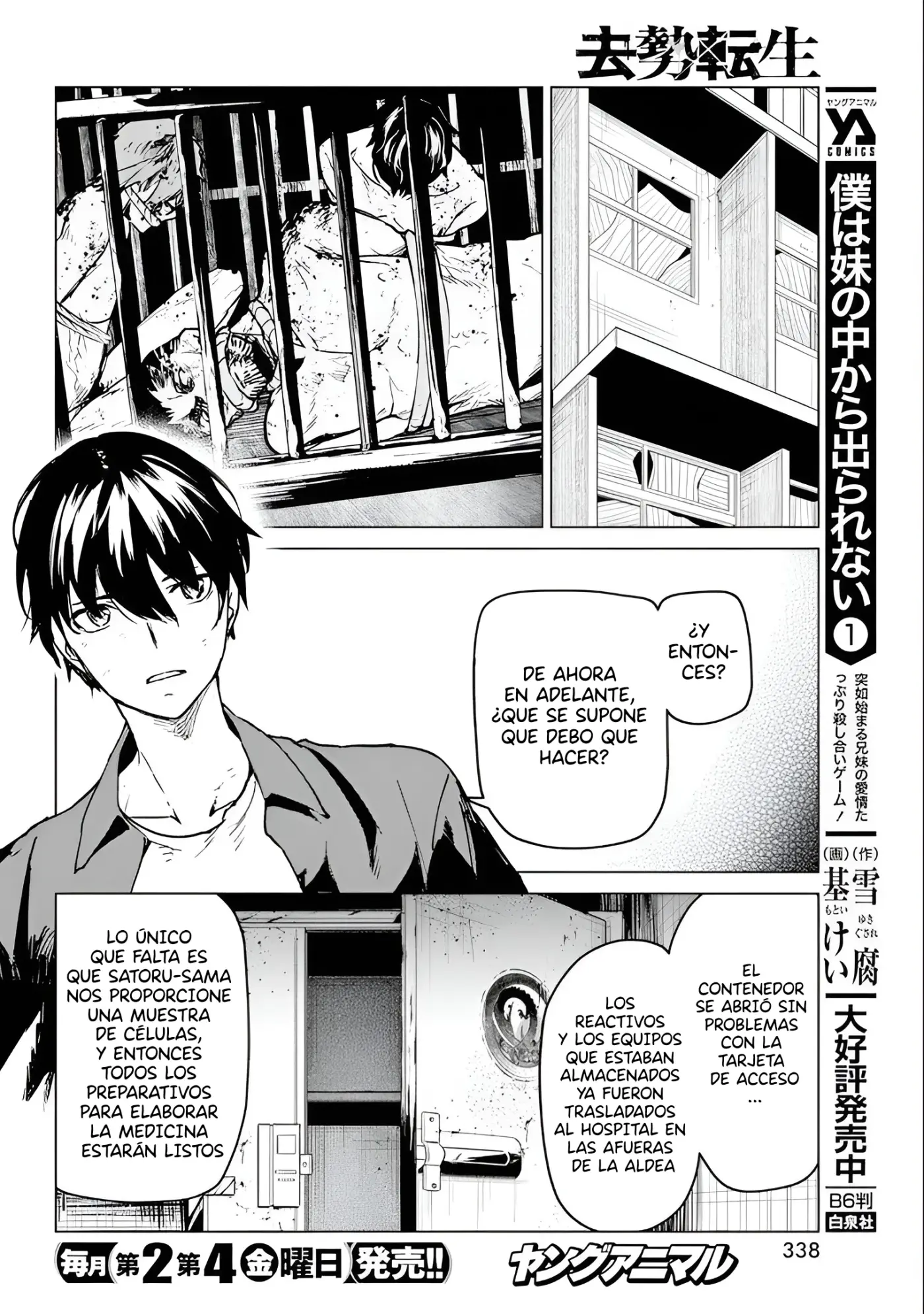 Kyosei Tensei - Capítulo 25 - Página 18 - LectorTMOo