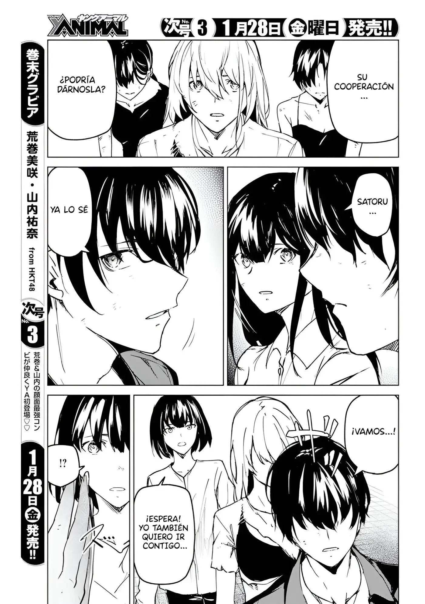Kyosei Tensei - Capítulo 25 - Página 19 - LectorTMOo