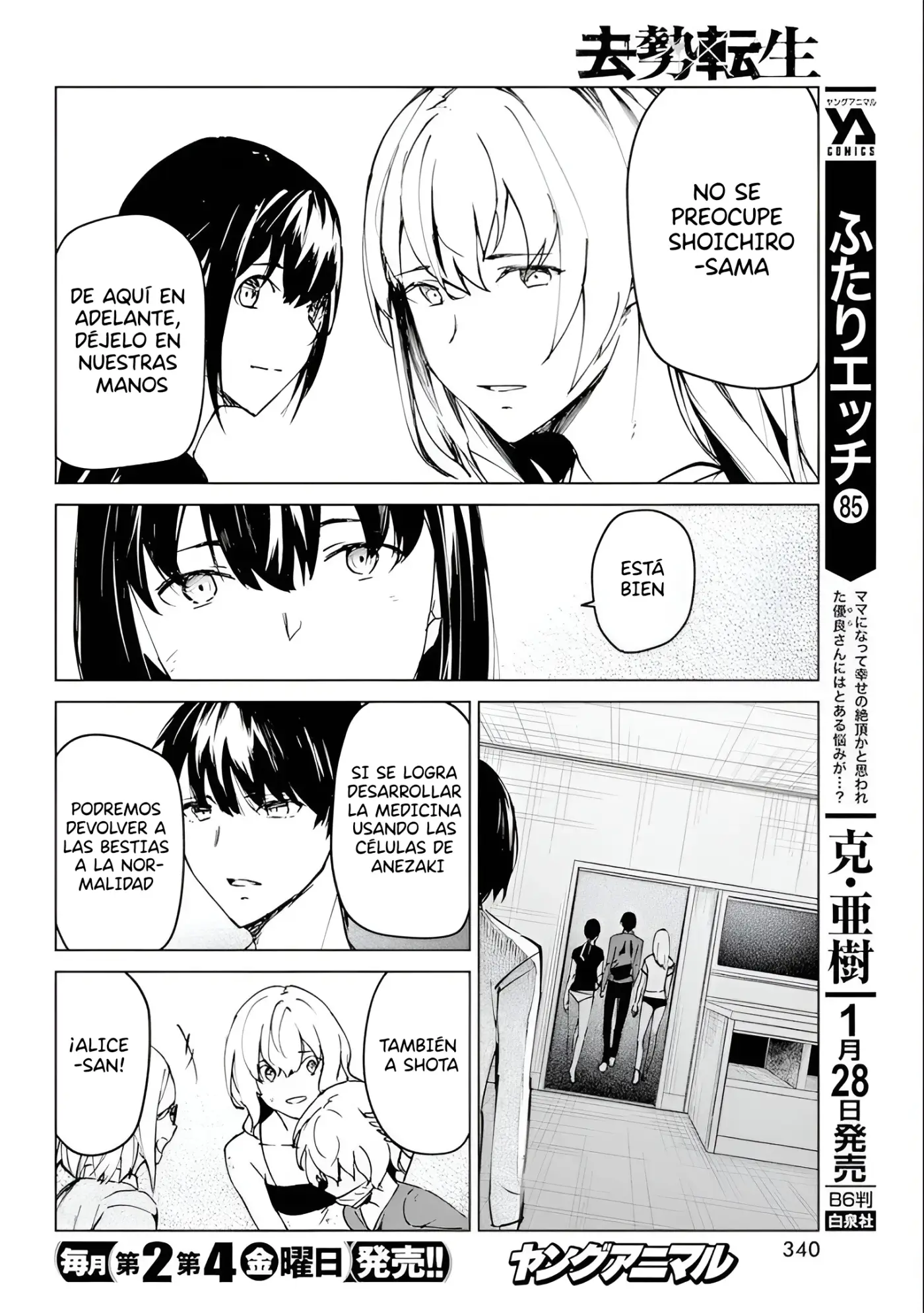 Kyosei Tensei - Capítulo 25 - Página 20 - LectorTMOo