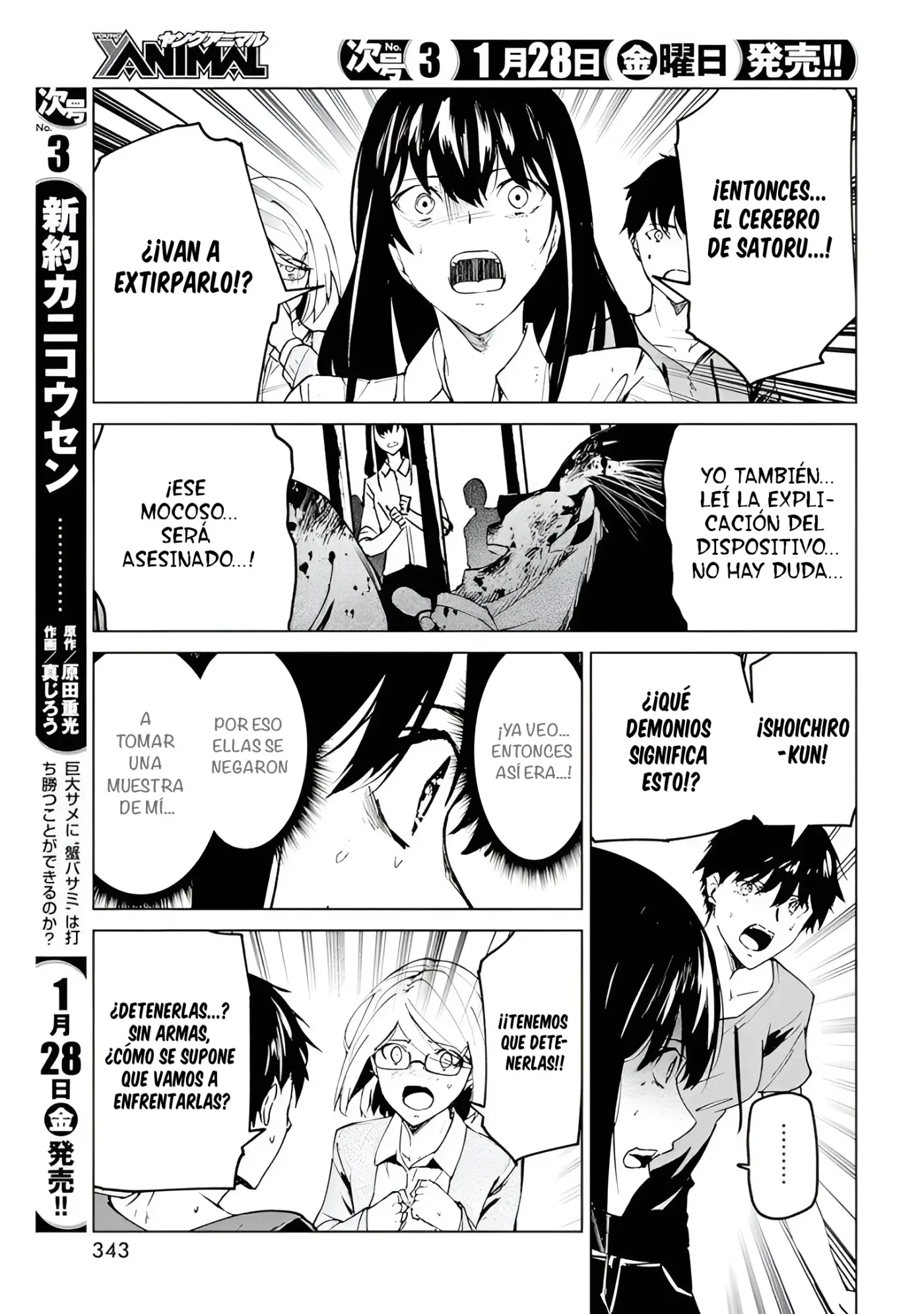 Kyosei Tensei - Capítulo 25 - Página 23 - LectorTMOo