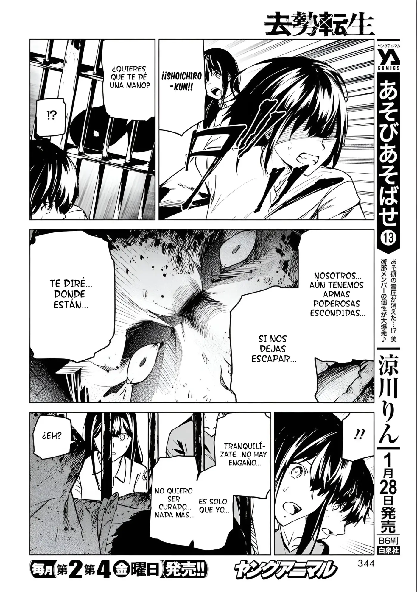Kyosei Tensei - Capítulo 25 - Página 24 - LectorTMOo
