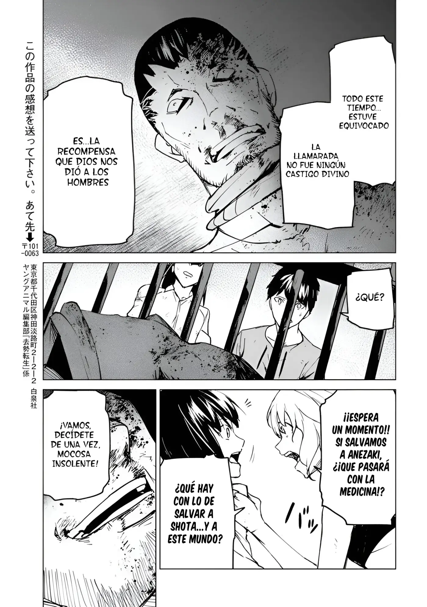 Kyosei Tensei - Capítulo 25 - Página 25 - LectorTMOo