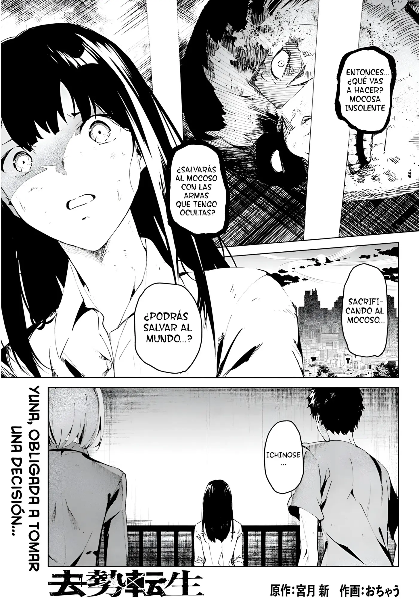 Kyosei Tensei - Capítulo 26 - Página 3 - LectorTMOo