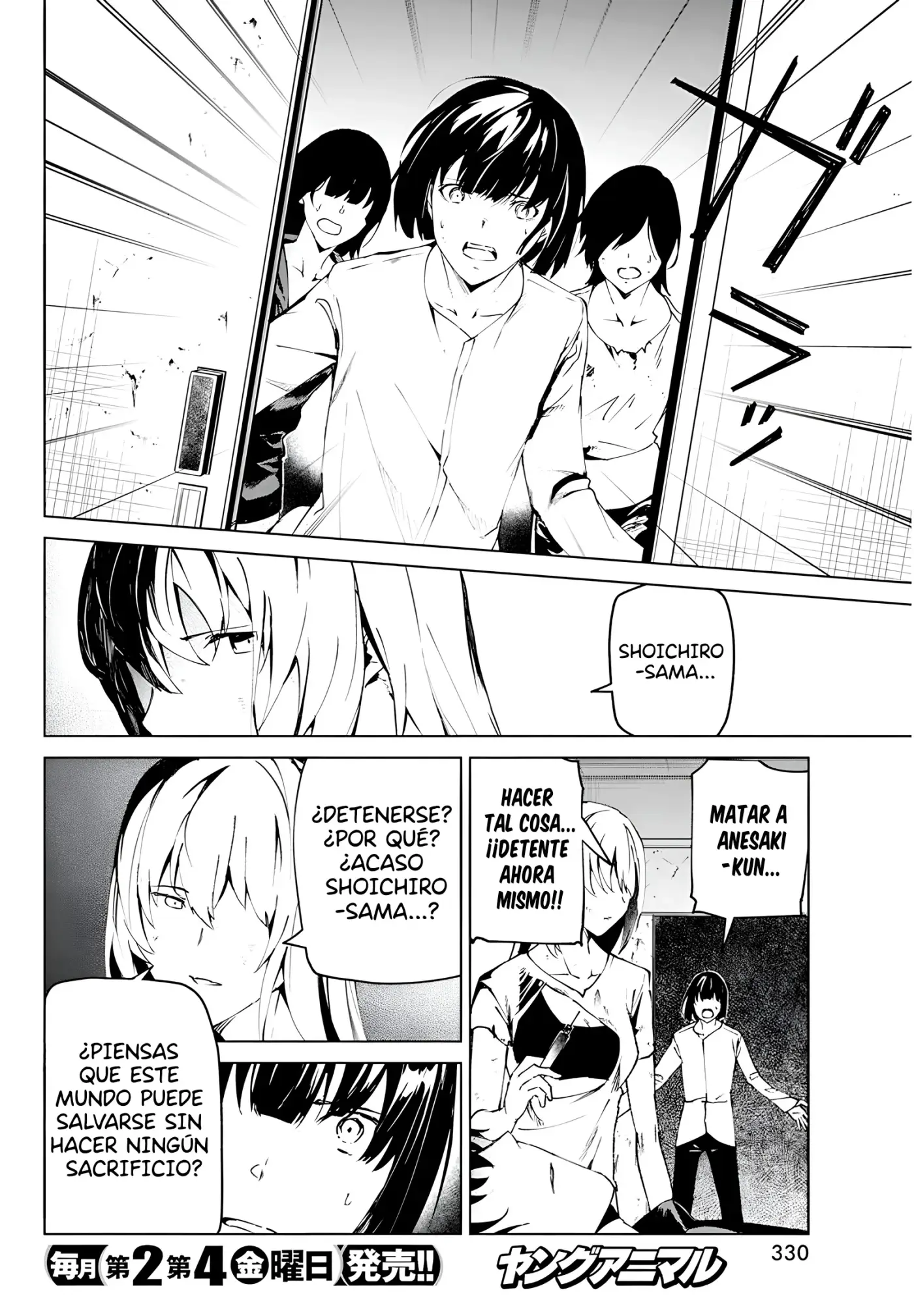 Kyosei Tensei - Capítulo 26 - Página 6 - LectorTMOo