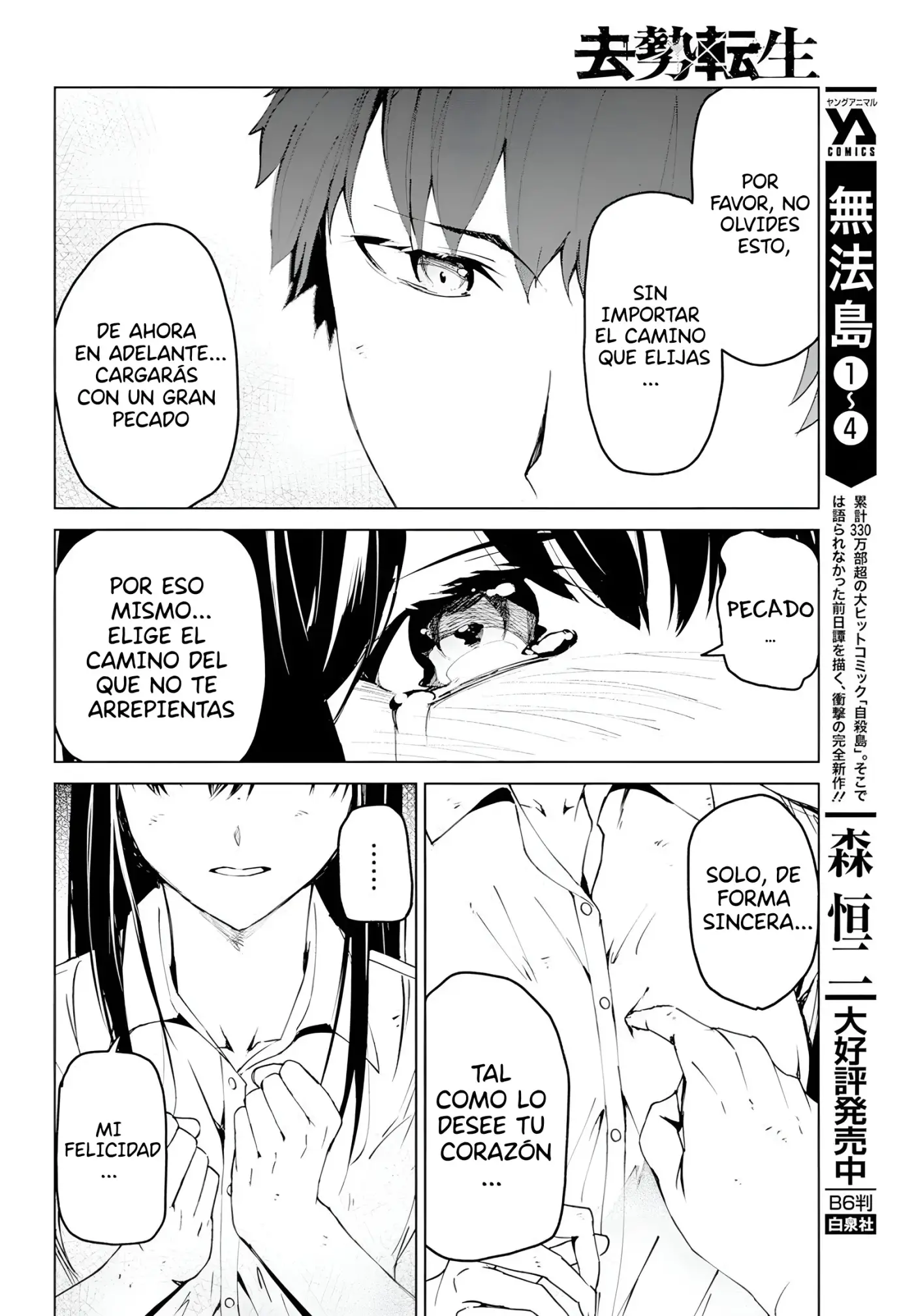Kyosei Tensei - Capítulo 26 - Página 16 - LectorTMOo