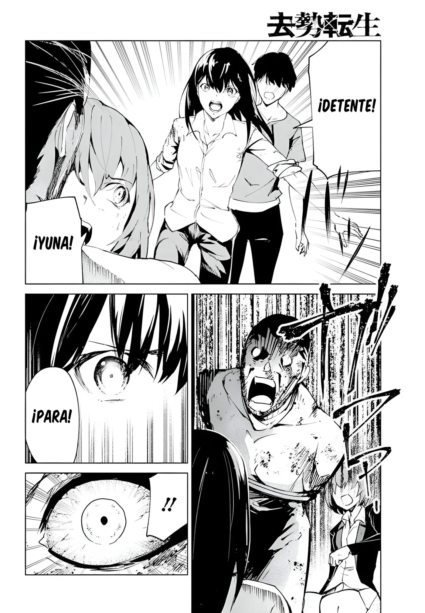 Kyosei Tensei - Capítulo 26 - Página 20 - LectorTMOo