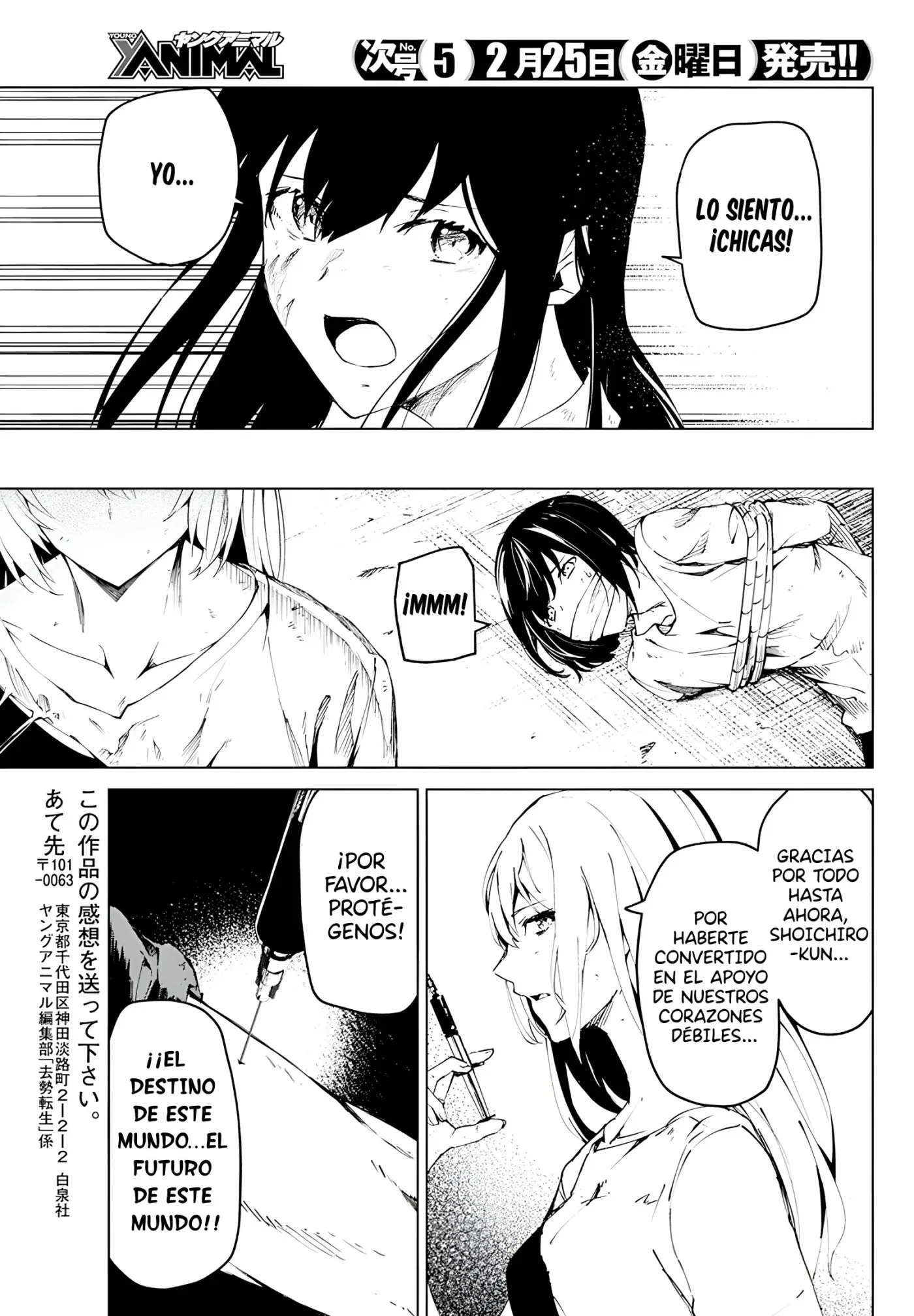 Kyosei Tensei - Capítulo 26 - Página 23 - LectorTMOo